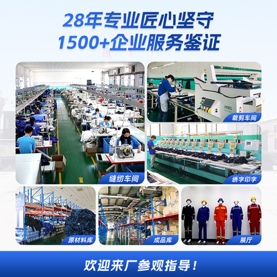 全國(guó)最大的勞保用品批發(fā)市場(chǎng)